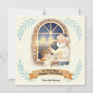 Invitation Magnétique Bénédiction de Hanoucca - Grand-père et Enfant