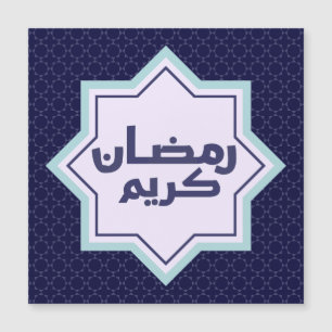 Invitation Magnétique Motif géométrique islamique bleu foncé