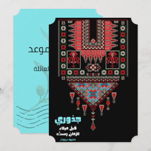 Invitation Mahmoud Darwish Palestine  d'eau d'eau d'eau d'eau