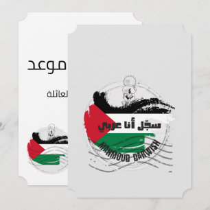 Invitation Mahmoud Darwish Poésie Sajjel Ana Arabi Poem