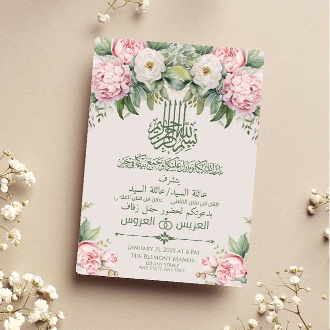 Invitation Mariage arabe élégant rose et blanc Floral (Créateur téléchargé)