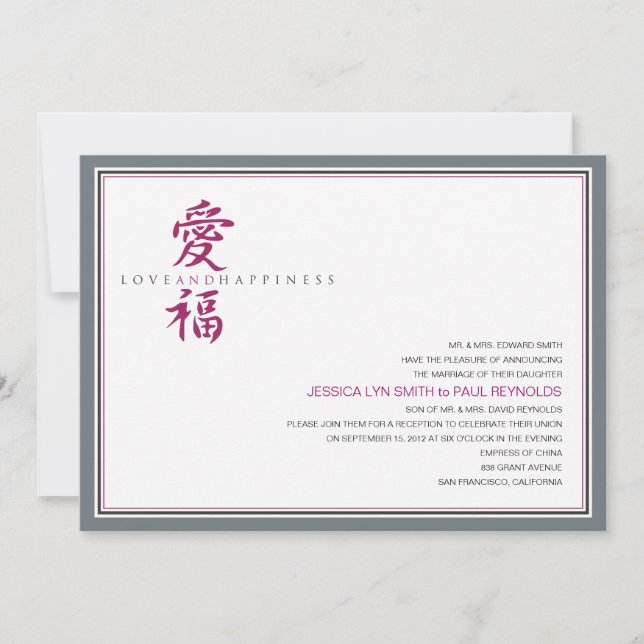 Invitation Mariage asiatique d'amour et de bonheur de symbole (Devant)