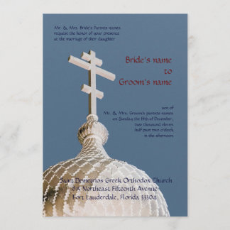 Invitation Mariage bizantin d'église