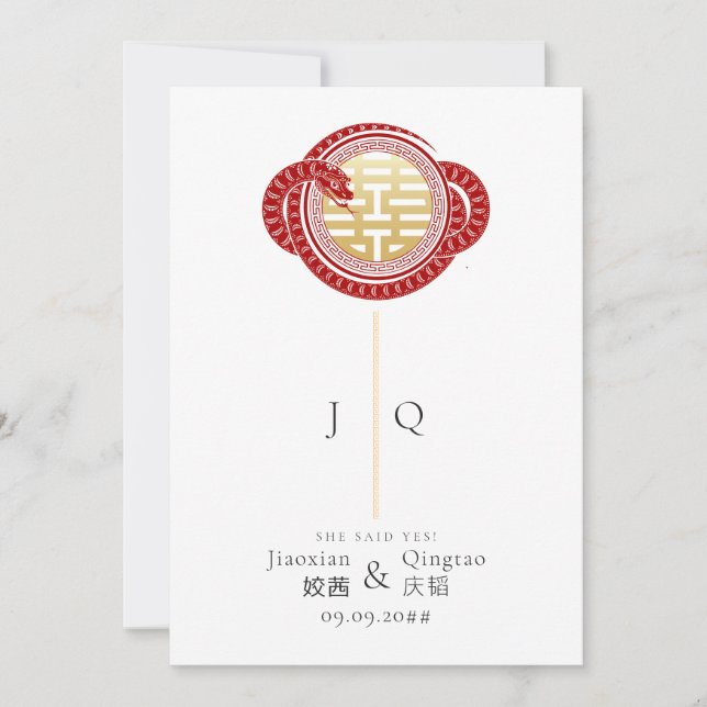 Invitation mariage chinois 2025 année serpent double bonheur (Devant)