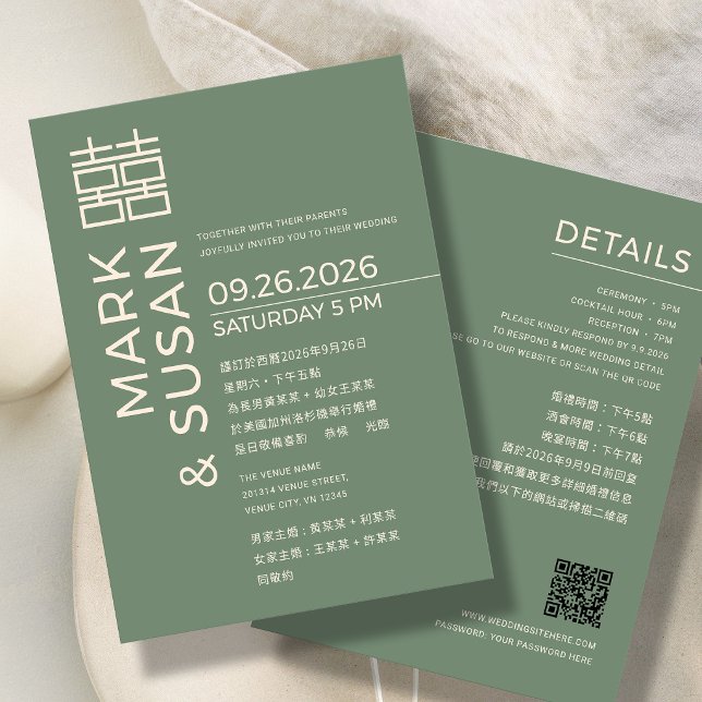 Invitation Mariage chinois/anglais moderne minimal VERT (Créateur téléchargé)