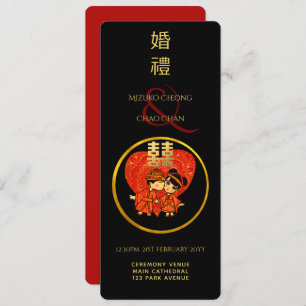 Invitation Mariage chinois double bonheur mignon couple
