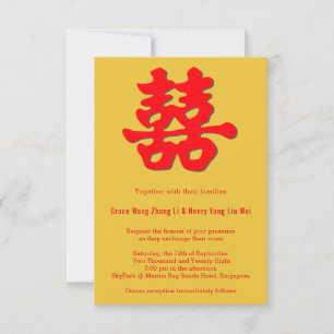 Invitation Mariage chinois impérial jaune double bonheur