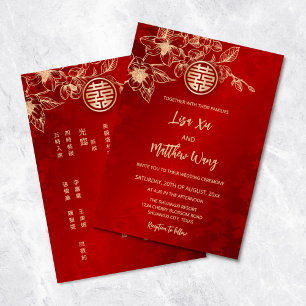 Invitation Mariage chinois Magnolia Gold Red