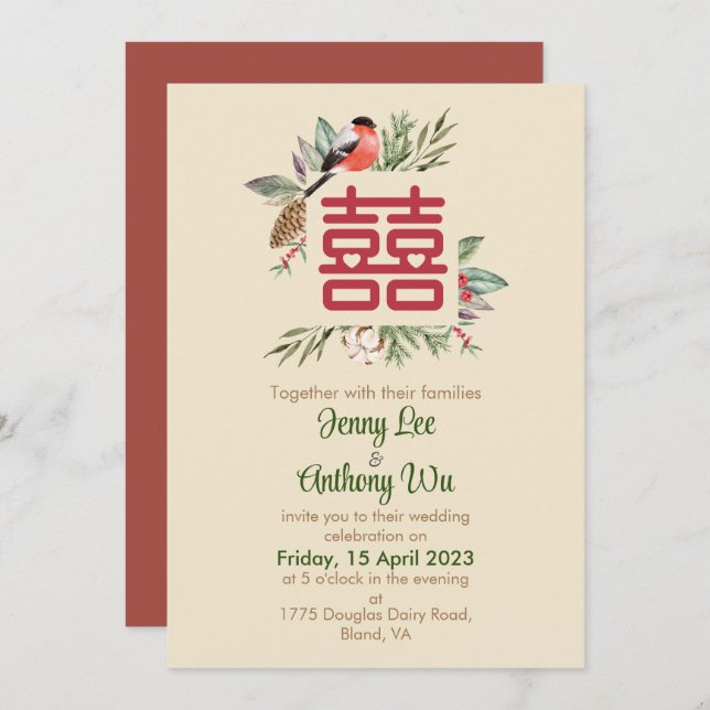 Invitation Mariage chinois moderne Double Bonheur (Devant / Derrière)