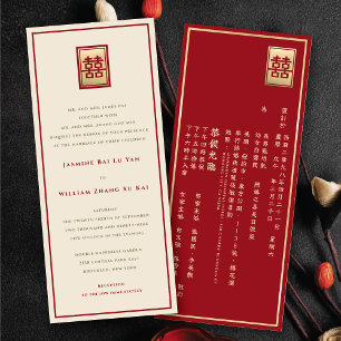 Invitation Mariage chinois rectangle double bonheur or