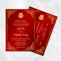 Mariage Chinois Rouge Cadre Or BILINGUE