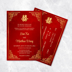 Invitation Mariage Chinois Rouge Cadre Or BILINGUE