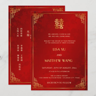 Invitation Mariage Chinois Rouge Cadre Or BILINGUE
