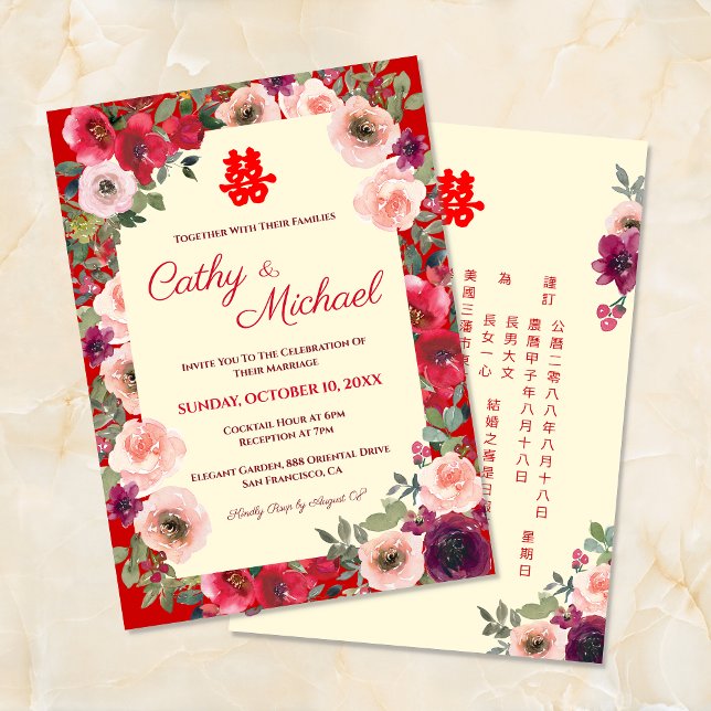 Invitation mariage chinois rouge violet floral bilingue jardi (Créateur téléchargé)