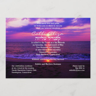 Invitation Mariage de coucher du soleil de plage d'invitation