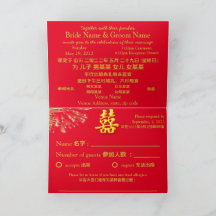 Mariage de feux d'artifice Red/Gold Double Happy