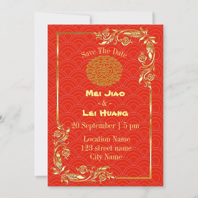 Invitation Mariage de style chinois en rouge (Devant)