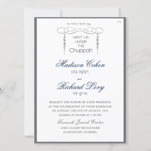 Invitation Mariage Hébreu Invitez-Nous À Nous Rencontrer Sous