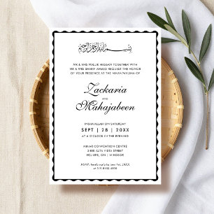 Invitation Mariage Islamique Cadre Arrondi Moderne Élégant