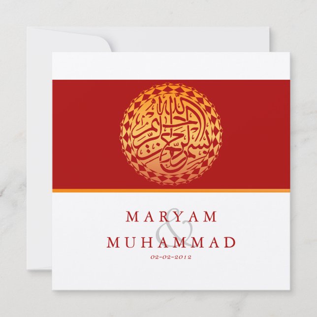 Invitation Mariage islamique fiançailles Bismillah METALLIC (Devant)