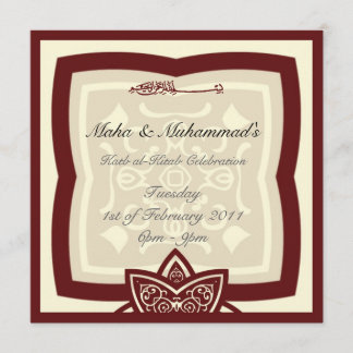 Invitation mariage islamique Katb Kitab fiançailles