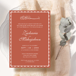 Invitation Mariage Islamique Moderne et Élégant avec Cadre à