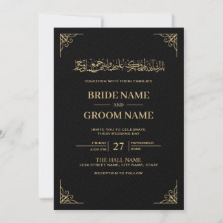 Invitation Mariage islamique musulman noir et or encadré