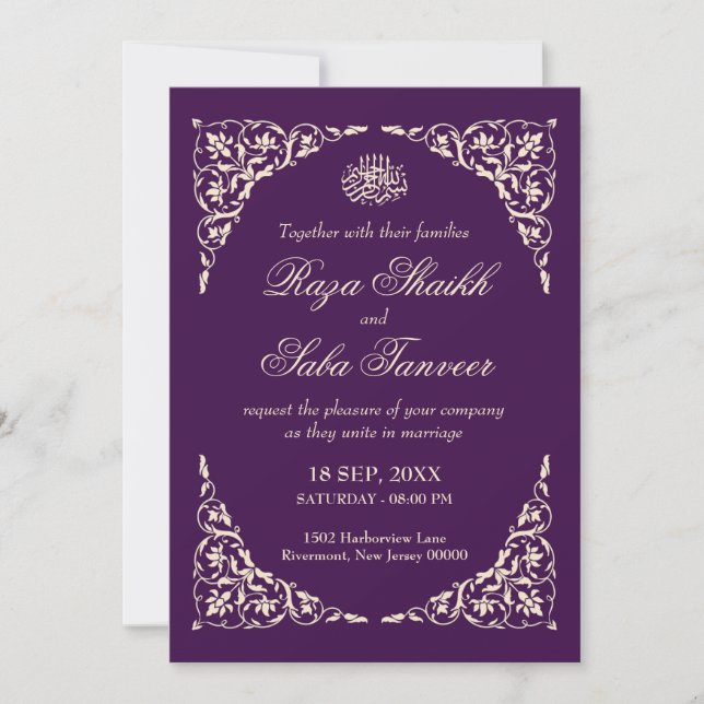 Invitation Mariage islamique Royal Plum (Devant)