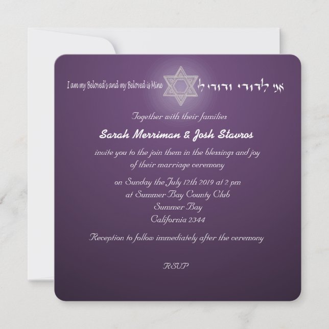 Invitation mariage juif de Night Sky (Devant)