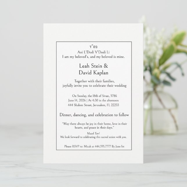 Invitation Mariage Juif Moderne, Luxe Simple Élégant Minimali (Debout devant)