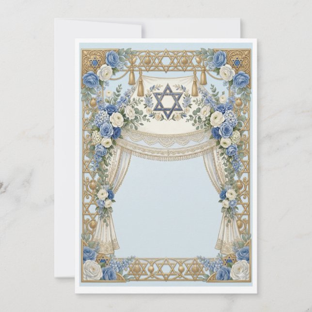 Invitation Mariage juif traditionnel personnalisable (Devant)