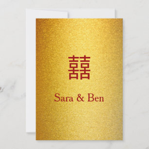 Invitation Mariage minimaliste Red Gold double bonheur
