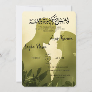 Invitation Mariage Minimaliste Vert Couple Musulman Nihah