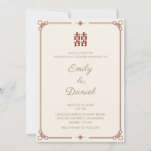 Invitation Mariage Moderne Élégant Chinois Minimaliste Ivoire