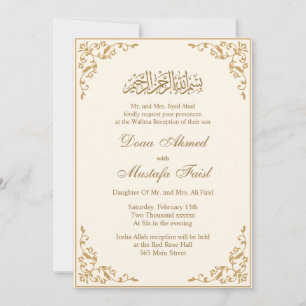 Invitation Mariage musulman islamique de crème et d'or