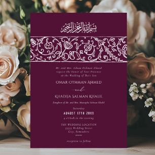 Invitation Mariage musulman islamique luxe avec fleurs de pru