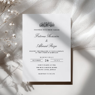 Invitation Mariage Musulman Moderne Minimaliste Élégant Écrit