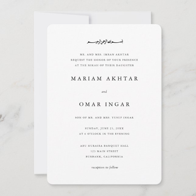 Invitation Mariage Musulman Moderne Simple Noir et Blanc (Devant)