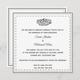 Invitation mariage musulman noir et blanc