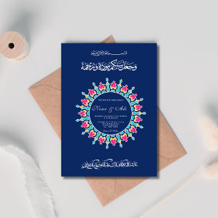 Invitation Mariage musulman traditionnel arabe bleu
