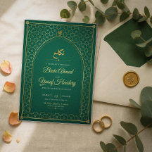 Mariage Nikah Islamique Arabe Musulman Or Émeraude