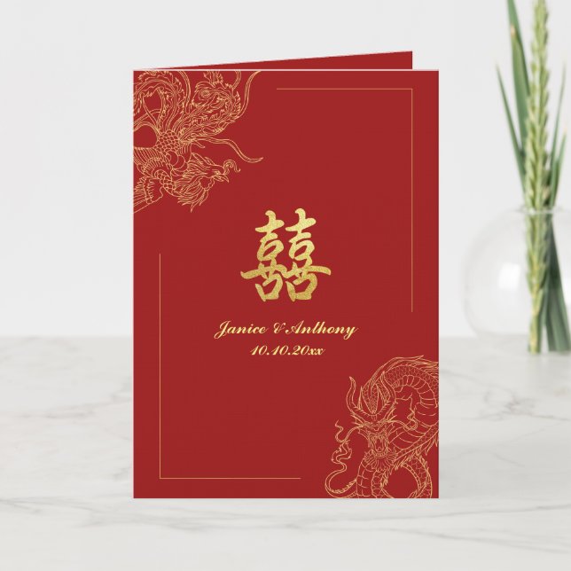 Invitation Mariage traditionnel chinois rouge Dragon Phénix (Devant)