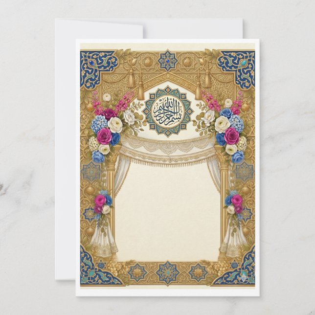 Invitation mariage traditionnel islamique personnalisable (Devant)