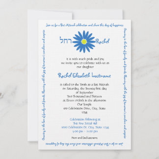 Invitation Message de la marguerite bat mitzvah Bleu