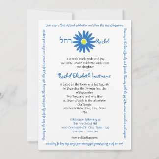 Invitation Message de la marguerite bat mitzvah Bleu