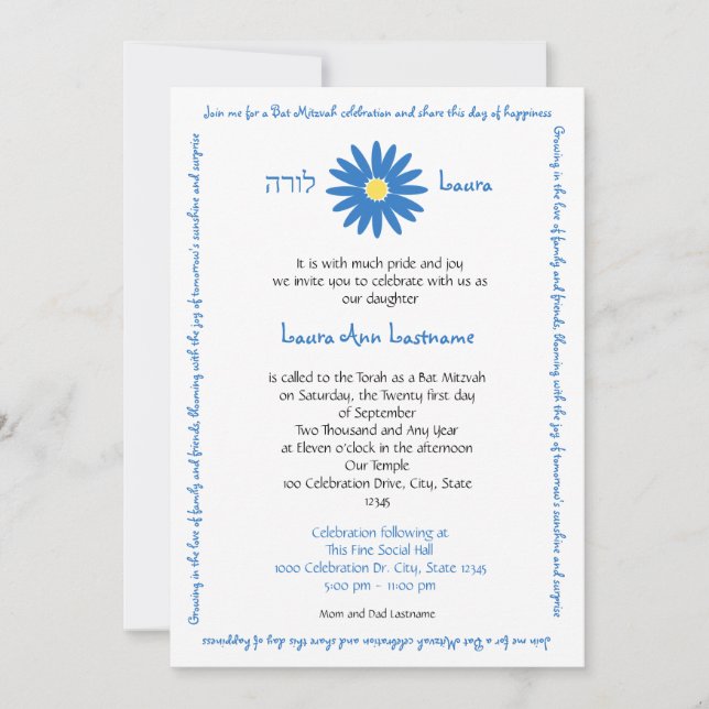 Invitation Message de la marguerite bat mitzvah Bleu (Devant)