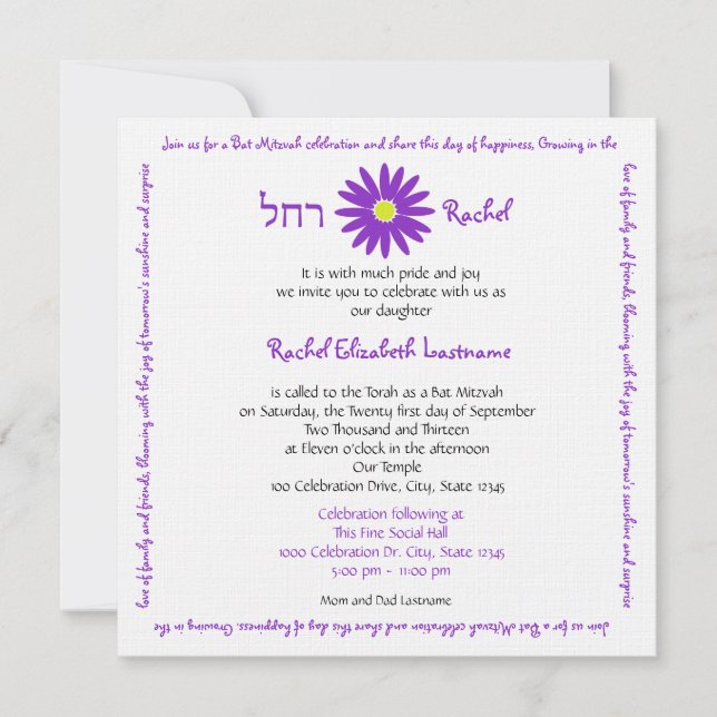 Invitation Message de la marguerite bat mitzvah violet (Devant)