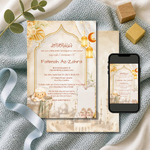 Invitation Mignonne arche de mosquée marron Aqiqah islamique