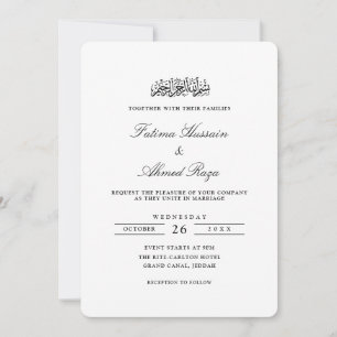 Invitation Minimaliste Moderne Élégant Mariage Musulman Écrit
