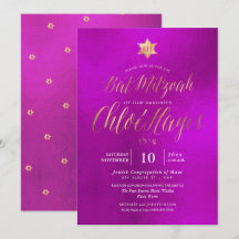 Mitzvah minimaliste magenta PixDezines, écriture m